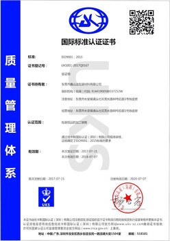 鑫山达包装材料有限公司离型纸