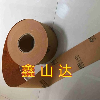 牛皮纸带鑫山达免费提供样品试用无硫纸带双光纸带