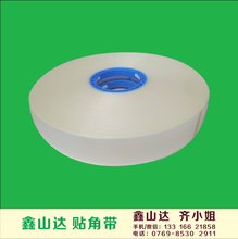 鑫山达生产—PCB专用纸无硫纸医用纸离型纸电子离型膜图片