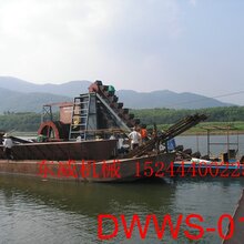 广西南宁定制型DW-链斗式挖沙船