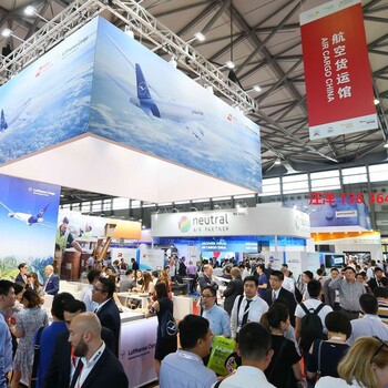 2020第二十屆中國國際運輸與物流博覽會2020亞洲物流雙年展