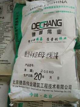 自流平母料水泥基自流平