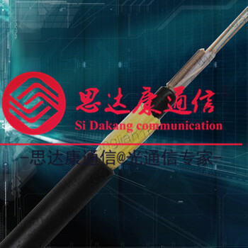 ADSS电力光缆8芯ADSS光缆全介质自承式光缆