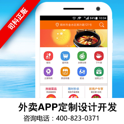 仿淘宝*敏*感*词*源码