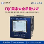 AY-7000B系列无线测温装置AY-7000B优价特惠中