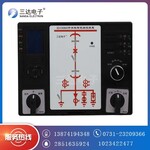 株洲三达ZR8612-A高压智能操控装置成套电器