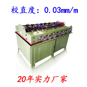 精美FR-50型異形（六角、方形）矯直機(jī)、調(diào)直機(jī)、校直機(jī)廠家