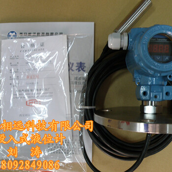 深圳惠州珠海深圳水處理設(shè)備超聲波液位計(jì)原理報(bào)價(jià)