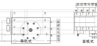 WS-100智能温湿度控制器技术创新图片4