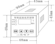 ZWS-44-2W1Y智能温湿度控制器技术手册图片2