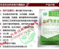 甘肃青储玉米秸秆喂羊用什么牌子的发酵剂