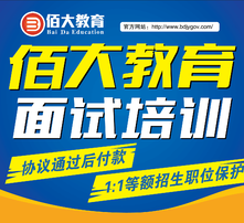 镇江事业单位招聘_2018年江苏镇江事业单位招聘考试真题及答案解析 Word版