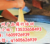 广西豆腐培训多少钱,豆制品培训,石之坊豆腐加盟