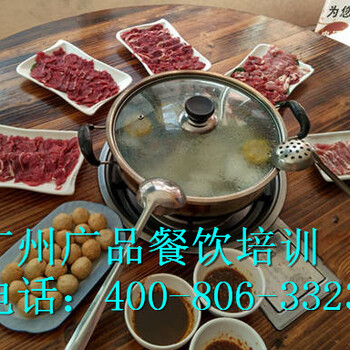 潮汕牛肉火锅培训多少钱,广东哪里有牛肉火锅培训