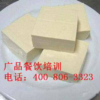 广东豆腐培训学校,客家豆腐怎么做,豆腐做法培训