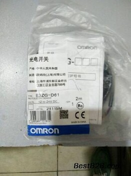 南京回收全新欧姆龙光电开关，南京市回收全新欧姆龙传感器