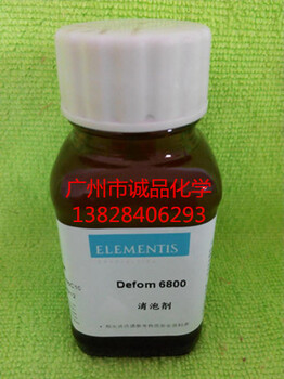 水性油墨体系用德谦FX365分散剂