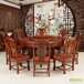 中式明清仿古实木古典家具大圆桌1.61.82米酒店专用餐桌定制