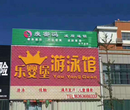 潍坊减肥加盟店哪家好