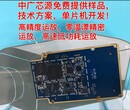 便携拉杆箱升压方案12V升压24V3A16.8V升24V3A