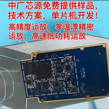 MCP602T-I/SN-Microchip -放大器-检测设备、运算放大器LMV824