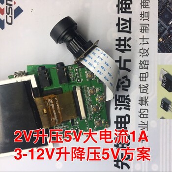 220V降压12V/18VRGB恒流恒压方案非隔离降压