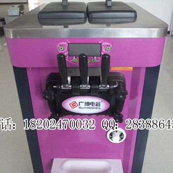 拐棍三色冰淇淋机冰激凌机冰淇淋机冰淇淋机器