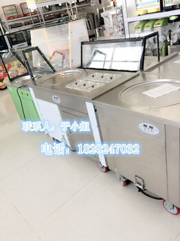 锅泰式炒冰淇淋卷机智能恒温炒冰机单锅炒奶果机炒酸奶机