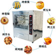 烤玉米炉地瓜烘烤机全自动电烤红薯机红薯箱图片