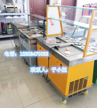 锦州炒冰机多功能炒冰卷机器生产厂家