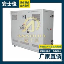 供应水冷式工业冷水机20HP冷油机恒温一体机图片