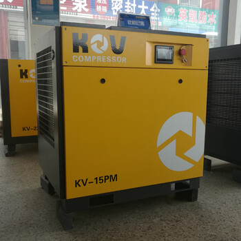 KV-15PM永磁变频螺杆空压机2.3立方变频空压机