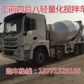 重汽浩瀚12方轻量化搅拌车，轻量化搅拌车，12方搅拌车，搅拌车图片6