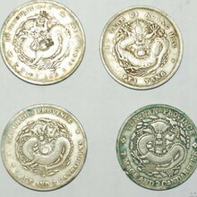 重庆市綦江区哪里可以鉴定古钱币