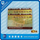 华海定制Ntag213卡钱币卡制作Ntag213标签图片4