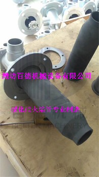 遼寧沈陽(yáng)法庫(kù)工業(yè)爐橫梁碳化硅燒嘴輻射管內(nèi)管
