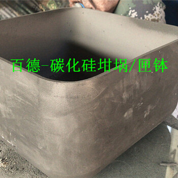 熔鋁碳化硅坩堝耐高溫碳化硅匣缽