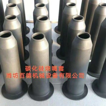 工業(yè)熱處理碳化硅燒嘴套碳化硅輻射管碳化硅換熱器