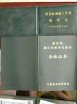 中国建机建设机械岗位培训合格证书挖掘机铲车压路机平地机等报考