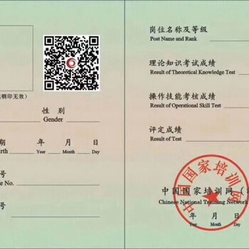 2021中國(guó)國(guó)家培訓(xùn)網(wǎng)