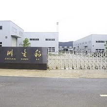 星利牌乙烯基涂料建筑物地面防腐涂料乙烯基脂玻璃鱗片涂料