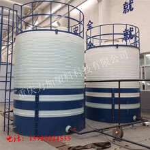 大足防腐塑料储罐20吨塑料水塔供应厂家