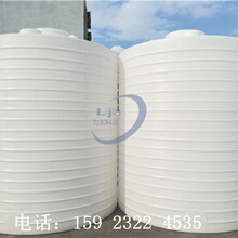 广元10吨防腐化工储存罐/立式塑料储罐