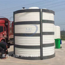 万盛厂家供应10吨外加剂储罐/白色塑料大桶