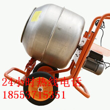 工程WX-003多功能攪拌機(jī)