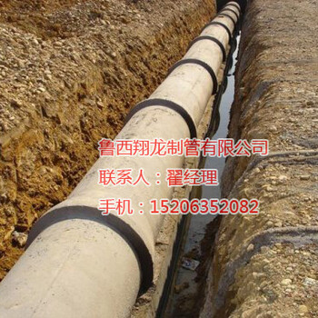 河北省6米钢筋混凝土井壁管生产安装厂家