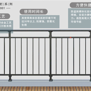 广东潮州玻璃栏杆安装方法及制作流程