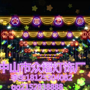 2019年LED過街燈路燈桿掛件燈LED燈跨街燈廠家市政迎春燈具
