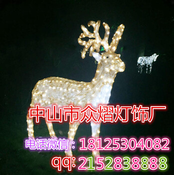 情侶踩單車(chē)造型燈LED圖案燈戶外亮化景觀造型燈