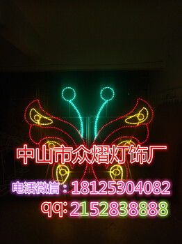 廠家LED玫瑰花造型燈太陽花造形燈亮化工程景觀燈平面圖案